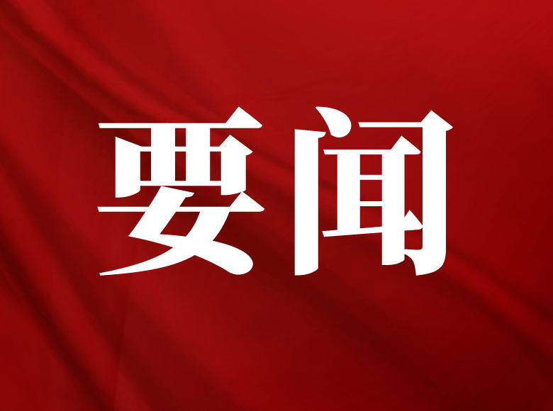 跨境电商进出口额创历史新高 数字贸...